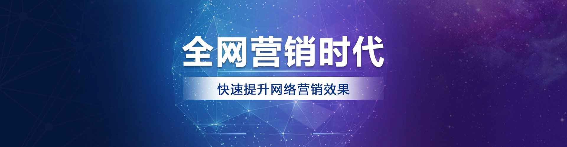 江岸竞价排名