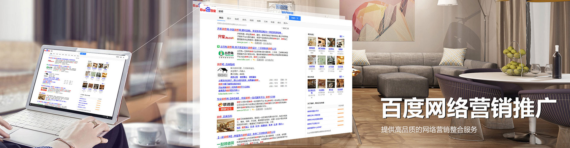 江岸信息流竞价