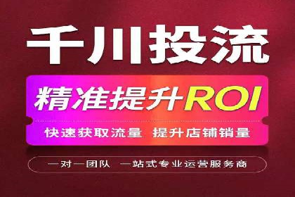 百度竞价代运营助力企业品牌形象塑造